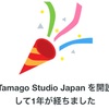 処方箋は感謝すること　〜ブログ開設１年♡皆様に感謝！〜