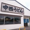 高松でうどん、カフェ、ランチと過ごす