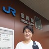06月13日、河合美智子(2021)