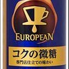 缶コーヒーの缶が