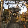 清宝院 御朱印
