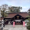 【月曜日恒例】神社参拝出勤からの帰宅