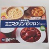 初めての大腸カメラレポート② ～検査食の悲劇～