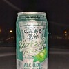 サントリーのんある気分〈ジントニック ノンアルコール〉