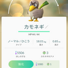 ポケモンGOで必須になるモバイルバッテリーなどについて知っておこう！5日目