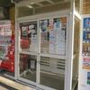 くどうラーメン＠青森県青森市　「ラーメン小」
