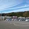 イオン多々良店