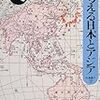 長崎、原爆と朝鮮人労働者