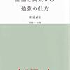 【池袋時間制自習室】9月12日午後営業（12：00～15：00）お休み【再報】