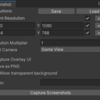【Unity】複数解像度で Game ウィンドウをキャプチャできる「MultiScreenshotCapture.cs」紹介