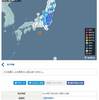 今はもう秋