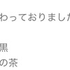 動く金髪の正門くんが見たい！