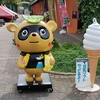 えー・・・