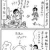 予兆