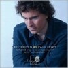 Paul LewisのBeethovenピアノソナタ集Vol.3