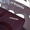 【 es koyama 】