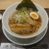 うまい麺には福来たる