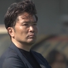 北海道コンサドーレ札幌の石水社長、岩政監督の解任について「サッカー観のズレが大きかった」