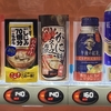 駅の自販機シリーズ「かに鍋スープ 雑炊仕立て」
