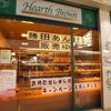 【オススメ5店】日立・ひたちなか(茨城)にあるパン屋が人気のお店
