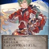 【グラブル】もずのグラブル日記#67 ガチャピン期間の開幕だー！