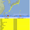 【津波注意報】 フィリピン付近でM7.9