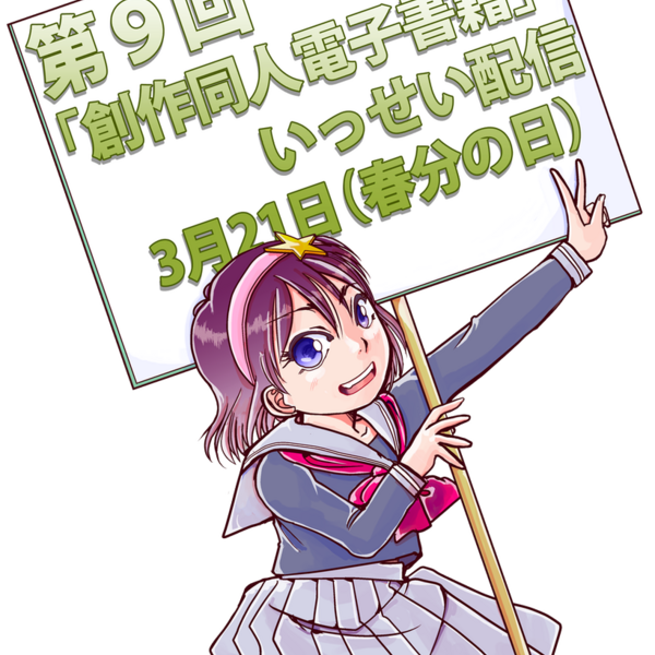 100以上 タコガール イラスト スプラトゥーン タコガール イラスト かわいい Graphicsaikonomuryo 100以上 タコガール イラスト スプラトゥーン タコガール イラスト かわいい Graphicsaikonomuryo