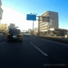 国道10号