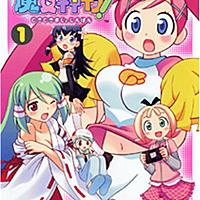 八神健とは マンガの人気 最新記事を集めました はてな 八神健とは マンガの人気 最新記事を集めました はてな