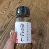 グランツリーでほりにしのスパイスゲット！