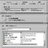  続・Adobe Reader 9.3.3 リリース 