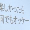 2人のプロブロガーから学んだブログで発信力をつける10の秘訣