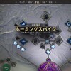 アヴェウムの騎士団　プレイ日記＃20