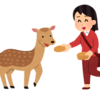 奈良から出た鹿は天然記念物ではなく野生動物ならば･･･のハナシ〈mata.〉