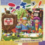 14年度卒業メンバーを占う その2 シャキーン 編 eテレ大好き 14年度卒業メンバーを占う その2 シャキーン 編 eテレ大好き