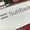 ソフトバンクで知らないうちに買わされていたモノたち