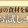 オナ禁２週目。１週目とはここが違う！！