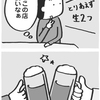 中ジョッキ＝ビール？