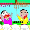 冬の嵐と医師不在
