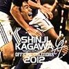 ドルトムント・香川、珍しいヘディングで誕生日・決勝ゴール