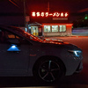 あの震災を学ぶ、ひとりドライブ旅 - 1日目【千葉県～いわき市】（2022年7月10日）