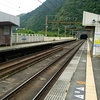 保津峡駅（JR嵯峨野線）