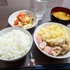 7月13日（木）◇キャベツと鶏肉の旨塩煮・豆腐の和風サラダ