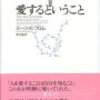 １４ーUNCONDITIONAL