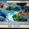 ニンテンドーeショップ更新！スライムが人間を乗っ取る戦略シミュ！スライムの野望が3DSへ！WiiUのVCではメダロットナビ！