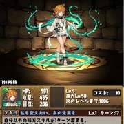 パズドラ パズドラ