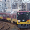 京阪、京阪杯ヘッドマークを撮る。