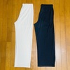 【GU】リブプルオンパンツ2着目を購入！まさかの誤算。