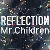 Mr.Children『REFLECTION』