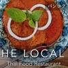 バンコク｜ミシュラン獲得の人気タイ料理店「THE LOCAL（ザ ローカル）」